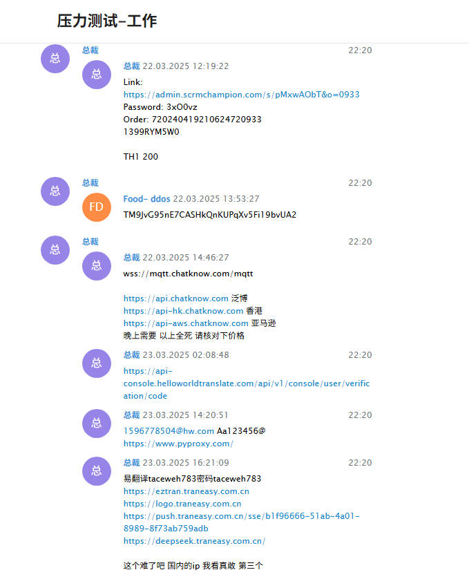 Log 8
